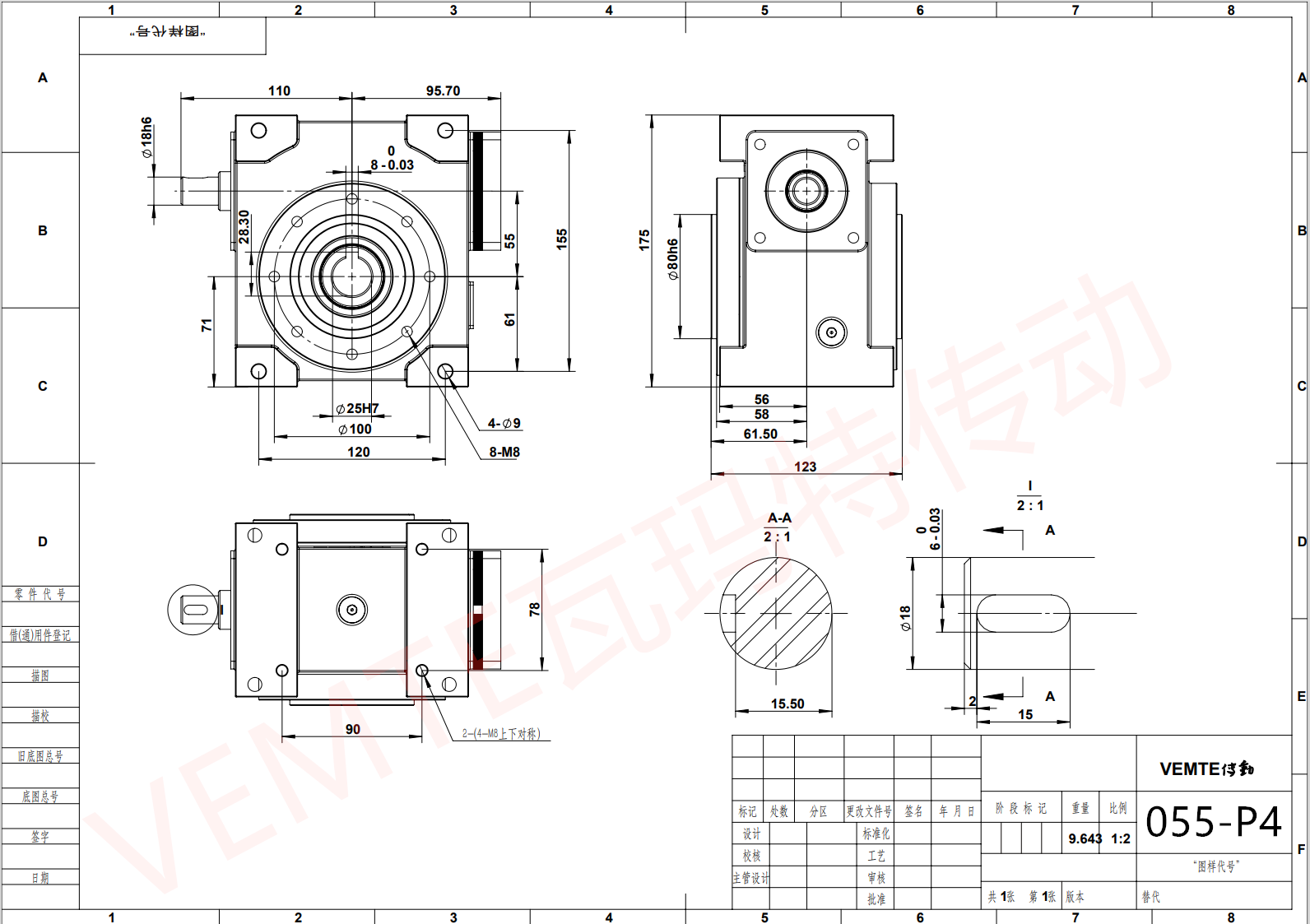 JBLD050減速機(jī)