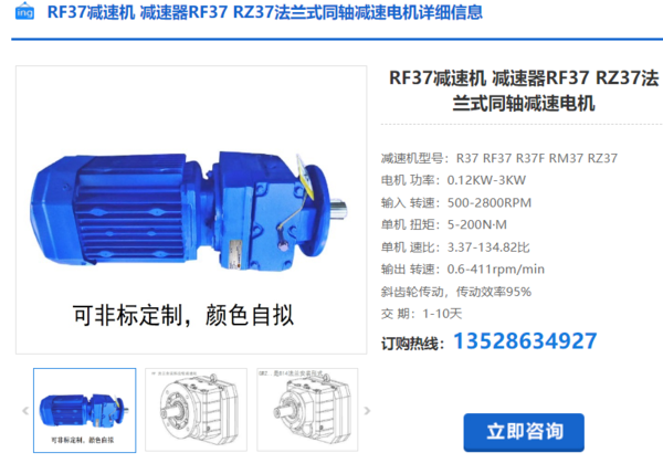 企業(yè)微信截圖_20240222141757(1)