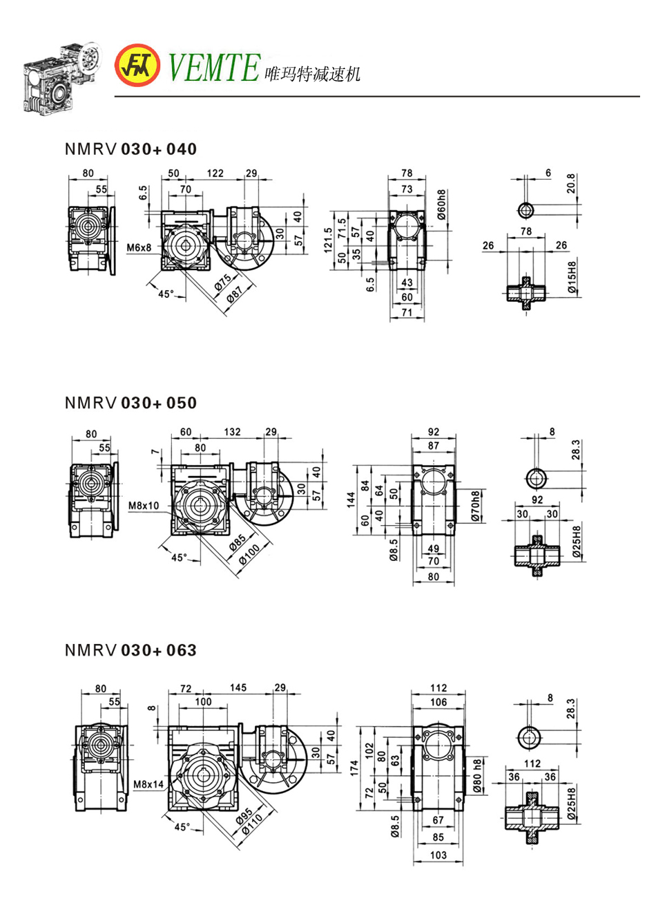 NMRV030+040