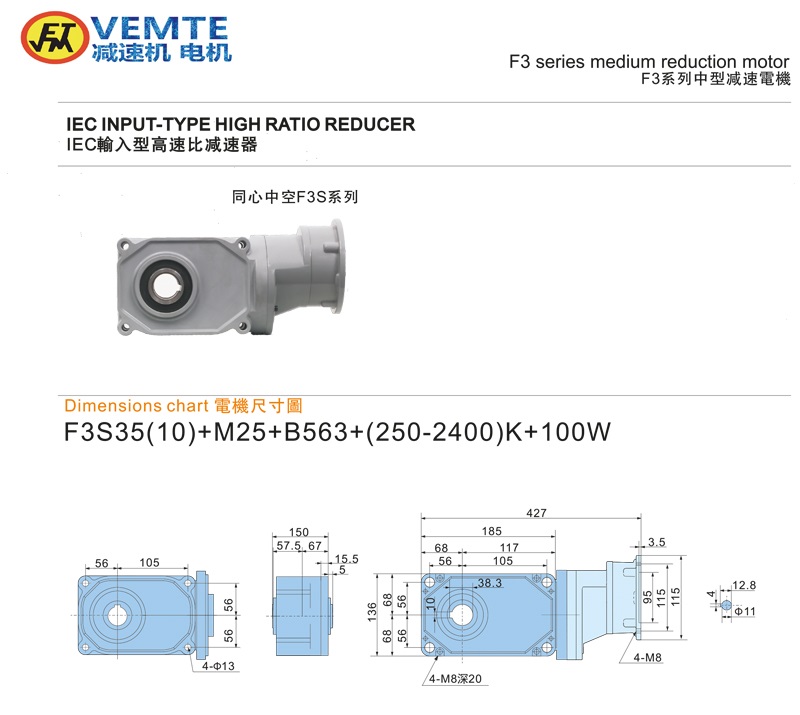 標準型大速比法蘭入0.1KW-空心軸