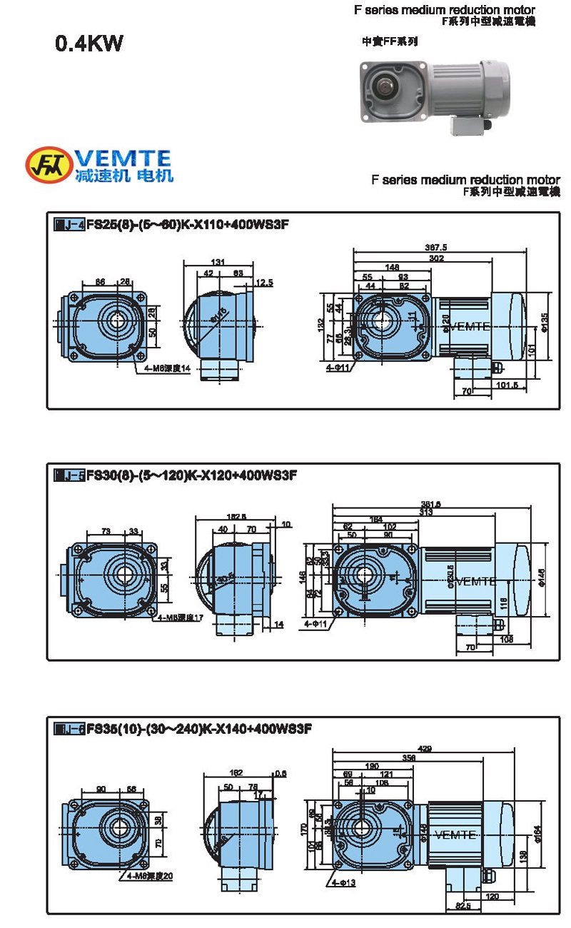 縮框型0.4kw-實心軸