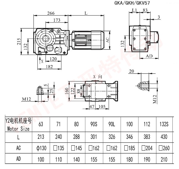 KA KH KV57減速機尺寸