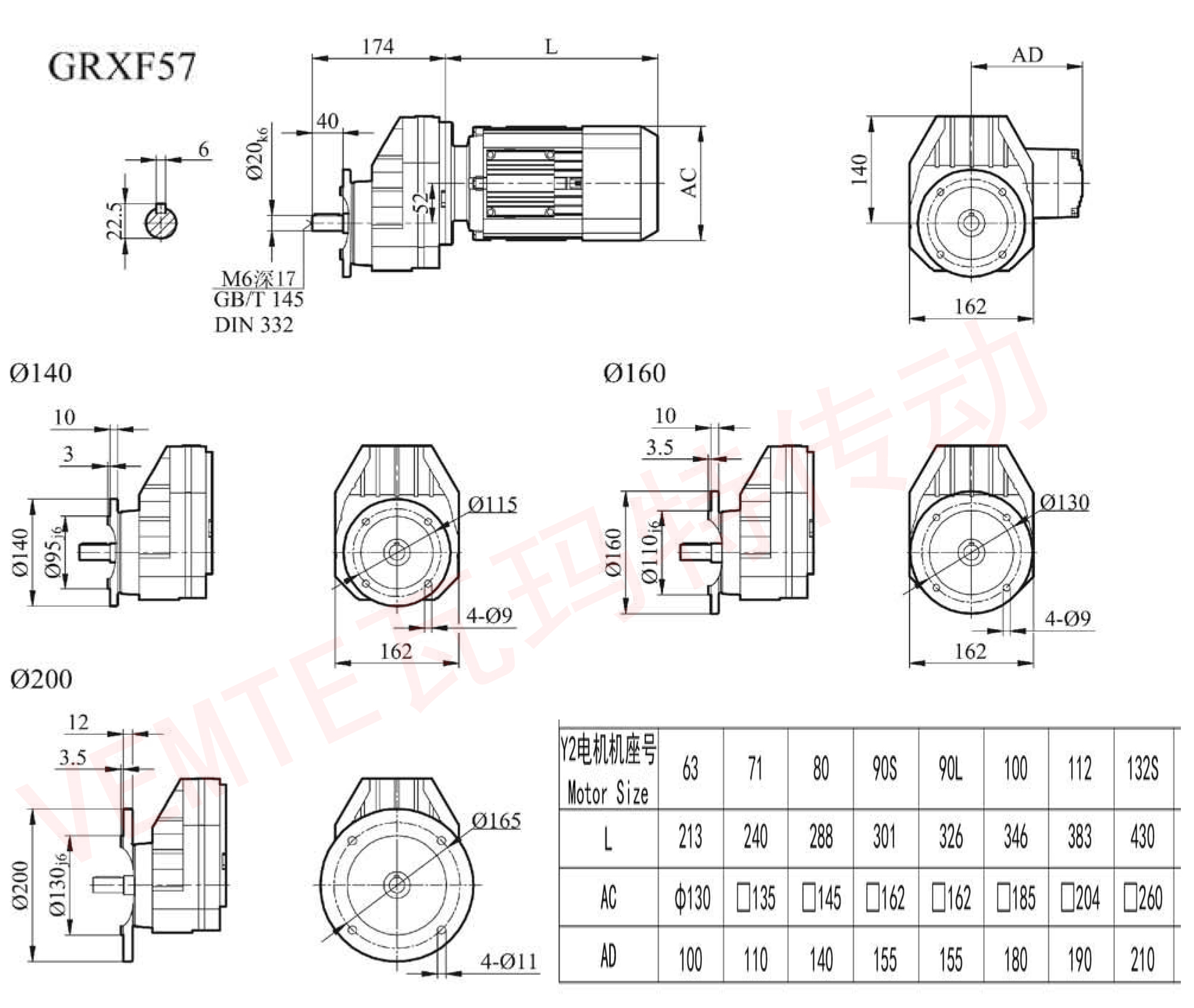 RXF57減速機圖紙