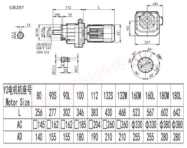 RZ87減速機(jī)圖紙